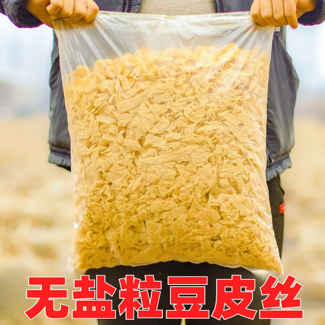 豆皮干豆皮丝无盐粒干豆皮豆花豆腐皮人造肉豆丝豆制品凉菜麻辣烫