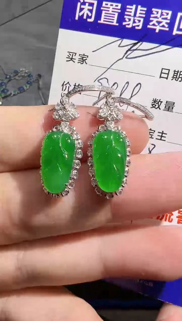 【闪购商品】翡翠耳饰18K金镶嵌翡翠回流
