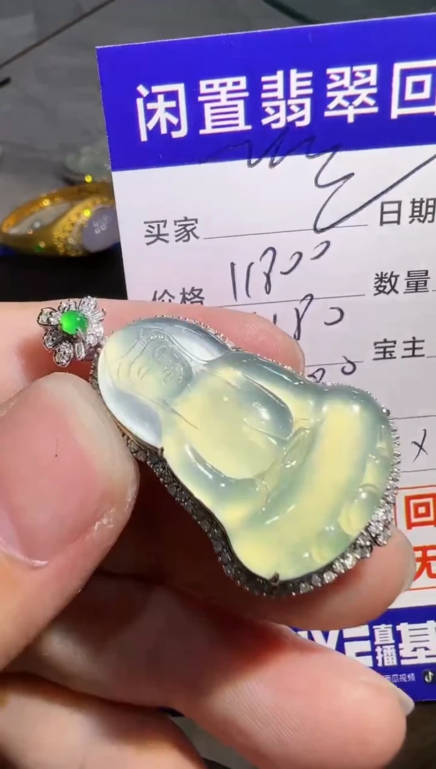 【闪购商品】翡翠颈饰18K金镶嵌翡翠回流