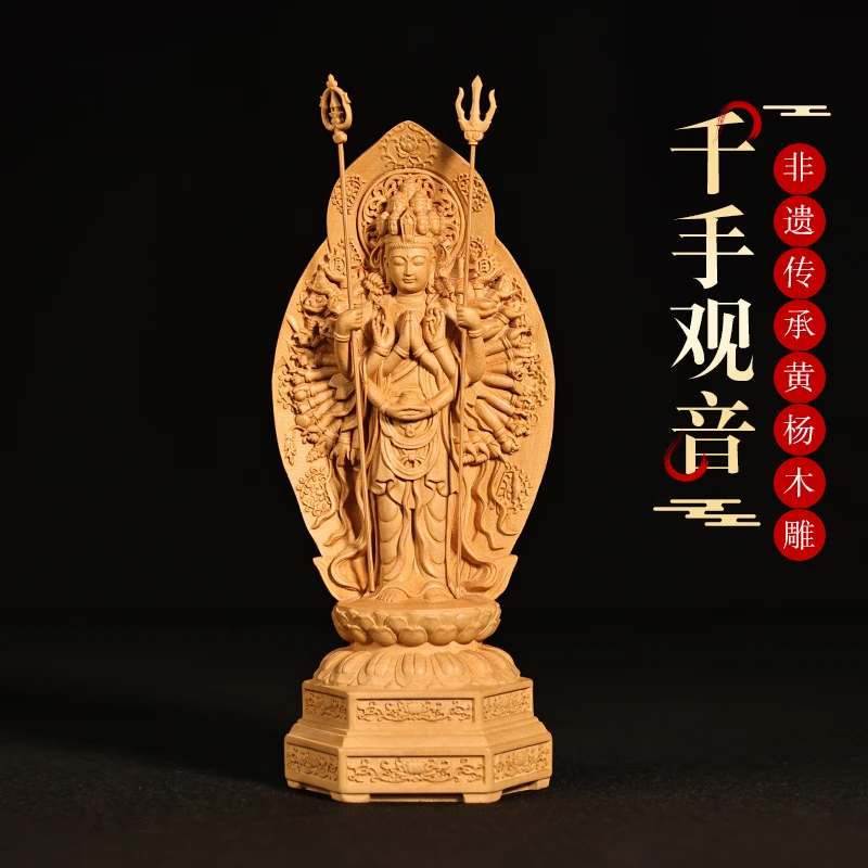 展示千手观音摆件非遗手工黄杨木雕送礼客厅博古架摆件艺术