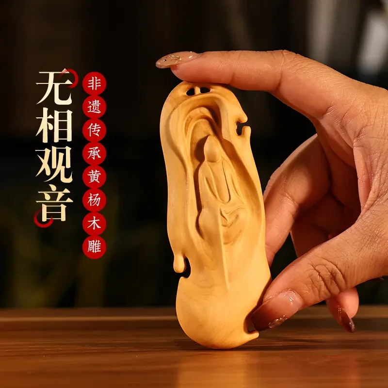 无相观音挂件小叶黄杨木手把件传统工艺品实木手工礼品收藏把玩