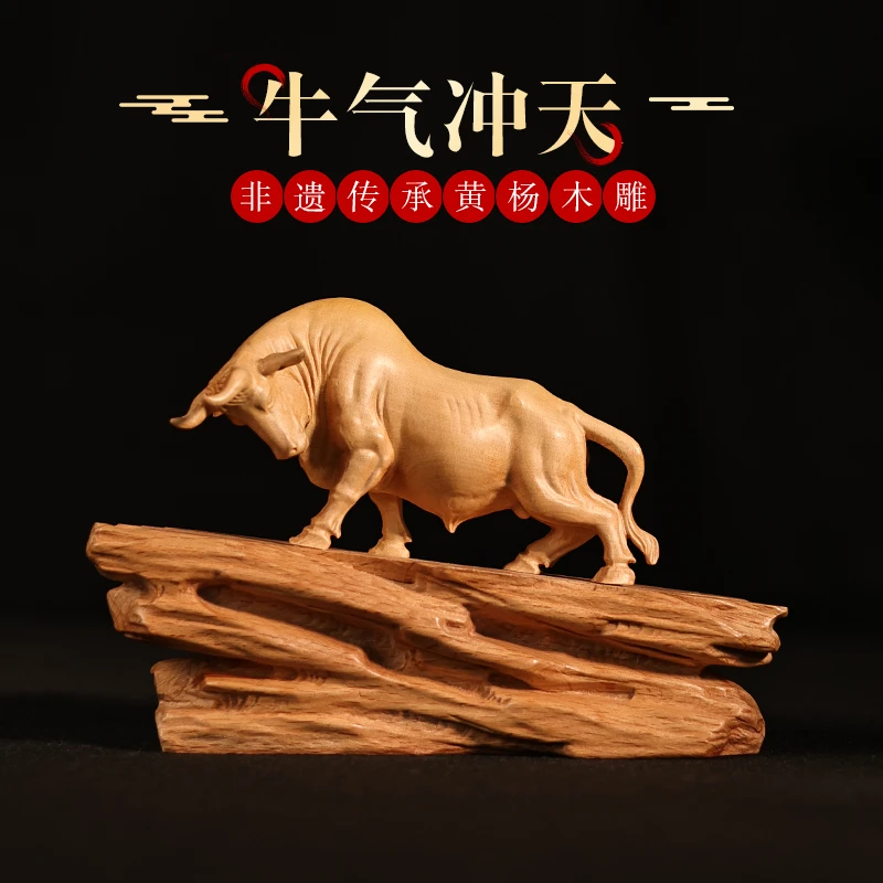 牛气冲天黄杨木非遗手工雕刻牛摆件动物客厅茶室博古架摆件展示