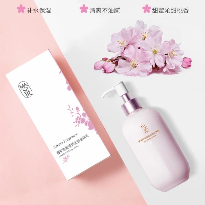 樱花香氛润光感身体乳