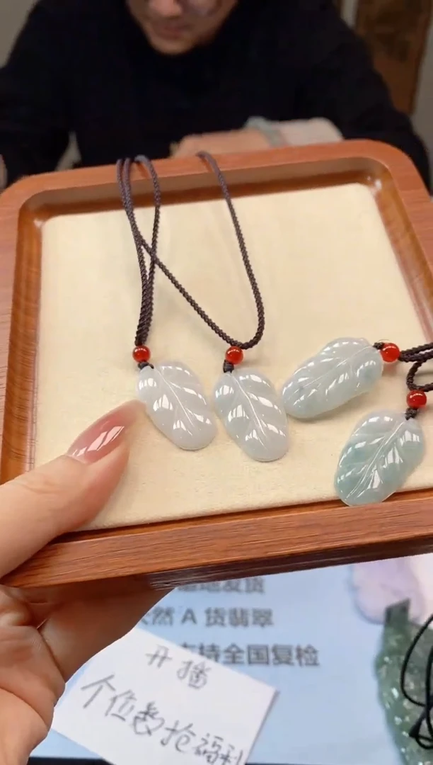 【闪购商品】翡翠吊坠(赠链)未镶嵌0696849121多样性发其一