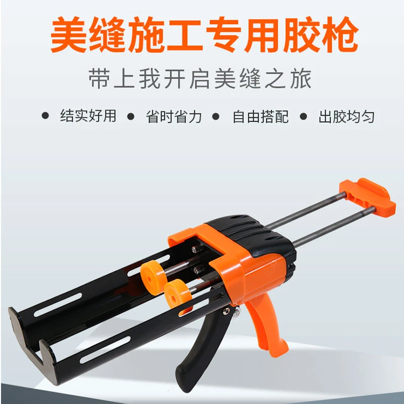 美缝剂胶枪美缝工具瓷砖地砖省力胶枪液压助力美缝枪美缝施工工具