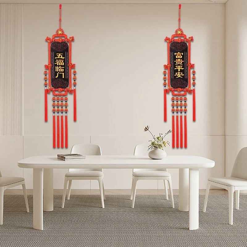 桃木对联民族风中国结墙面装饰手工挂件