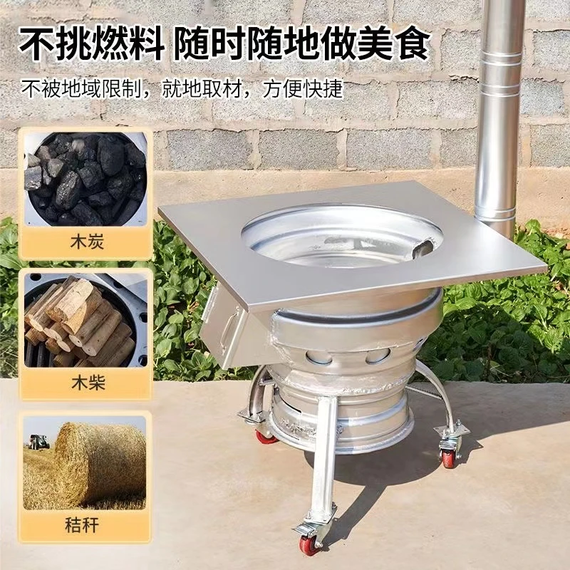 户外柴火灶多用加厚汽车轮毂便携移动农村家用地锅大号加厚柴火灶