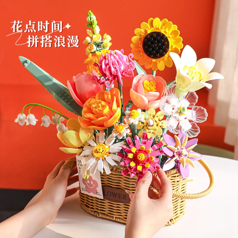 费米治愈花篮积木diy拼装花束摆件插花潮玩生日情人节礼物送女友
