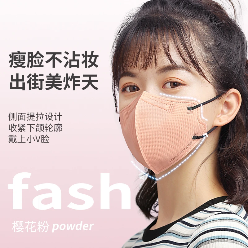 莫兰迪KN95口罩立体高颜值薄款透气新款时尚一次性独立包装3D口罩