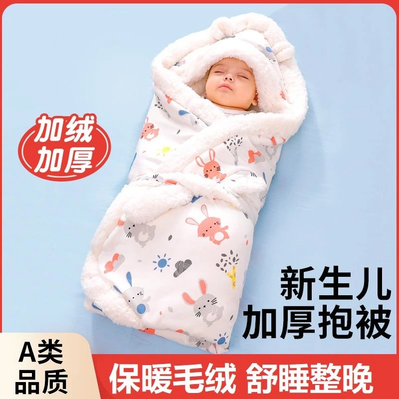 迪咕咪婴儿初生抱被冬加厚春秋羊羔绒包被防惊跳宝宝抱毯恒温睡袋