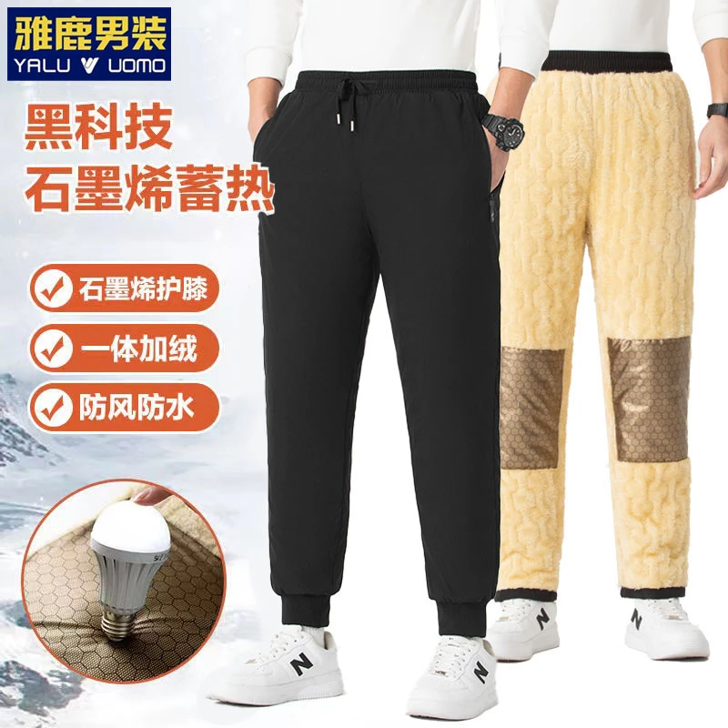 雅鹿男装石墨烯护膝棉裤冬季外穿加绒加厚休闲裤防水防风保暖裤子