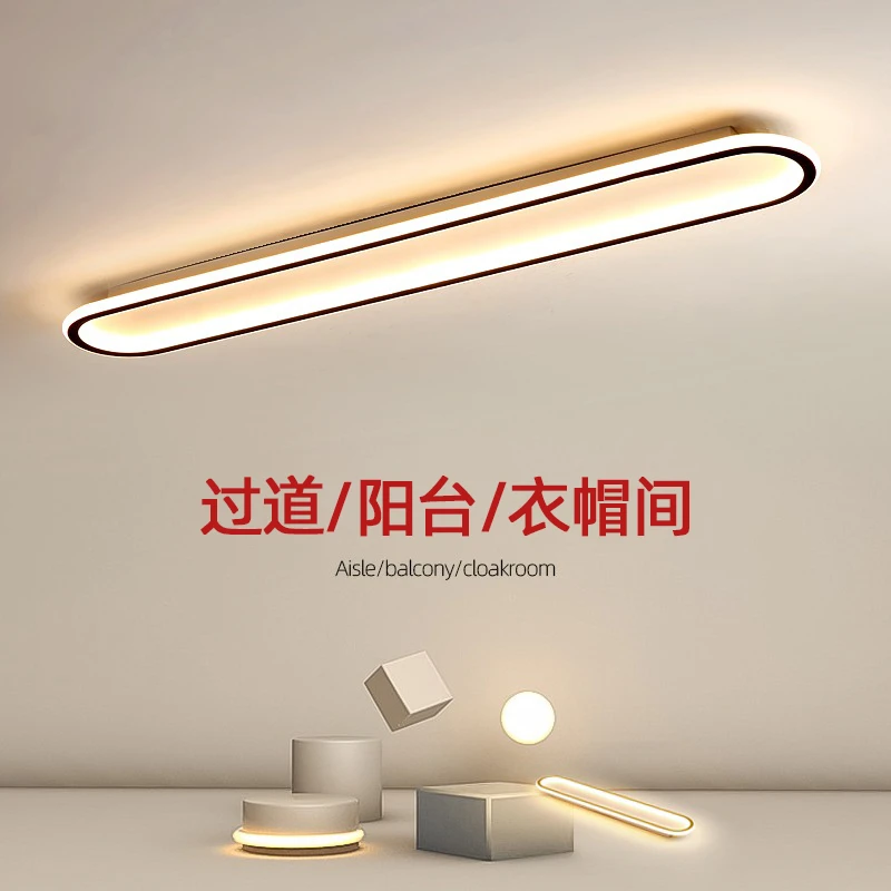 LED吸顶灯过道阳台长条走廊卫生间灯具创意衣帽间现代简约玄关灯