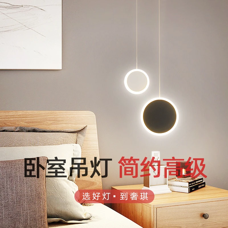 后现代简约圆圈小吊灯北欧个性创意卧室床头吧台设计师风格吊灯