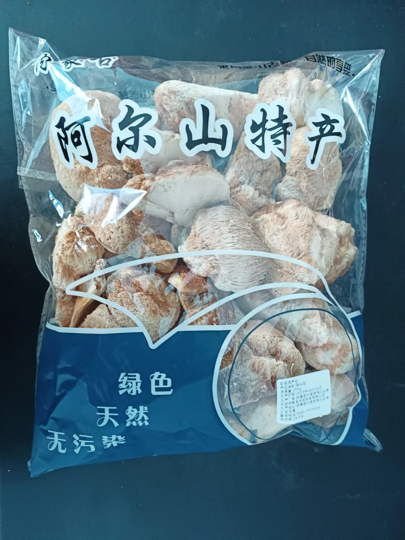 阿尔山特产猴头菇250g