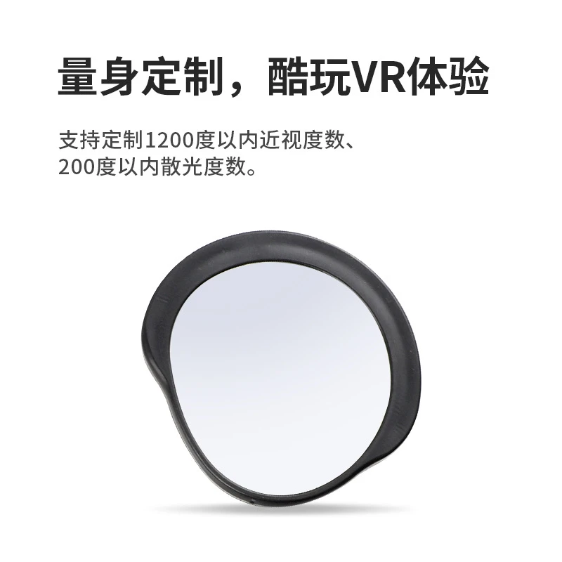 Pico4眼镜VR配件Pico