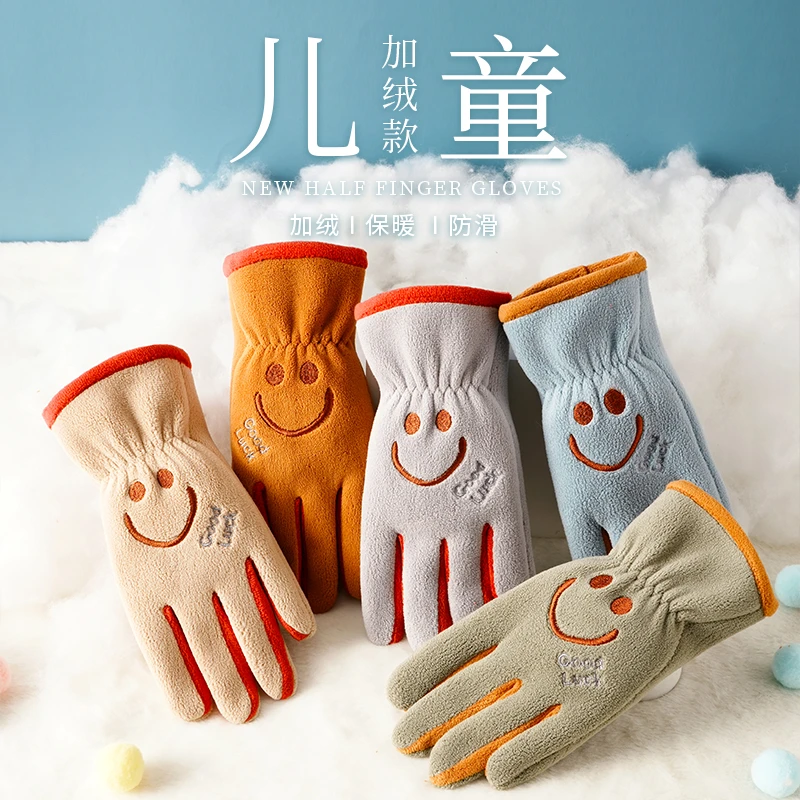 手套儿童冬季加绒笑脸分指保暖男女孩宝宝户外运动骑行自行车韩版
