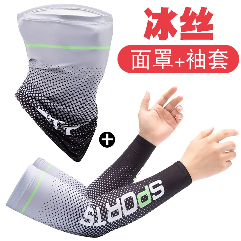 防晒冰丝袖套男女夏季开车骑行山地车运动手臂套薄款魔术头巾面罩