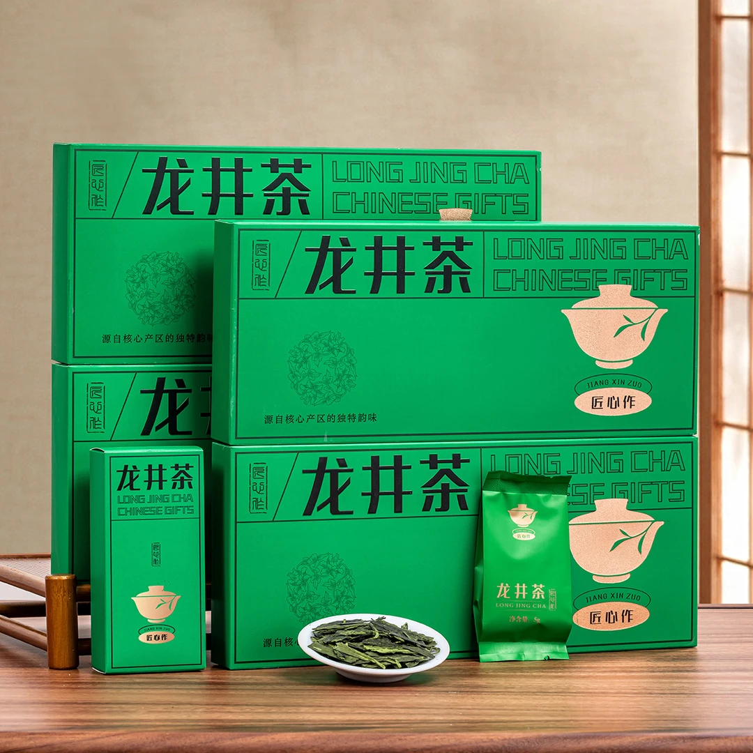 匠心作 新茶烟条装龙井绿茶 2条装搭配手提袋 过年过节送礼