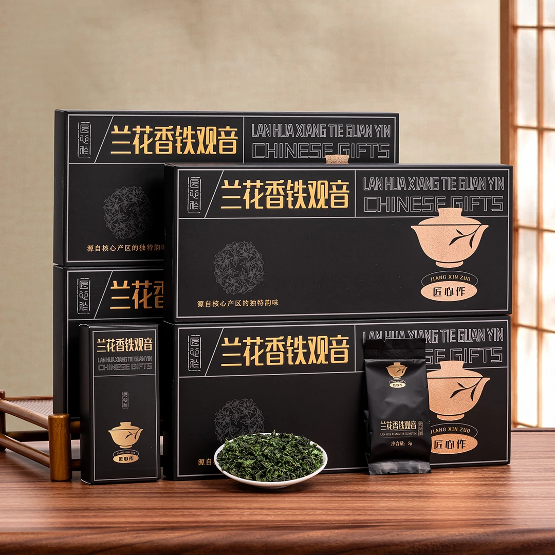 匠心作 新茶铁观音 乌龙茶 4条装烟条装 搭配2个手提袋