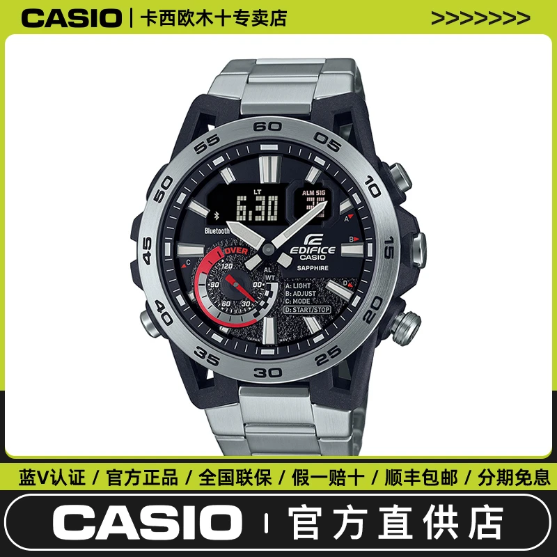 CASIO/卡西欧新款蓝牙世界时间EDIFICE黑暗钢铁蓝牙连接男