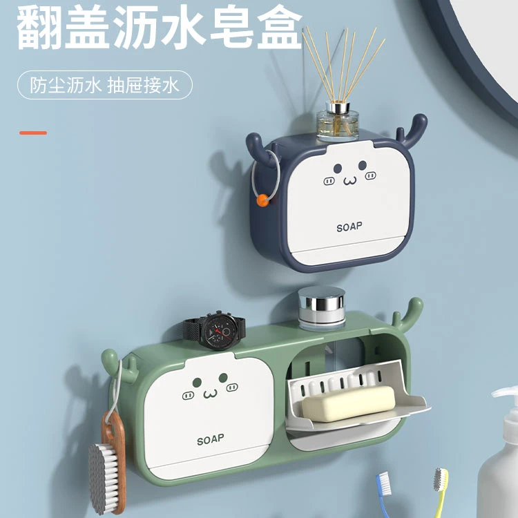 肥皂盒沥水卫生间壁挂学生宿舍香皂盒带盖免打孔创意双层肥皂盒架