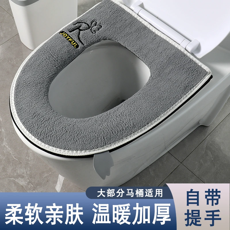 马桶坐垫家用四季通用坐便套防水拉链座便器垫子冬季加厚马桶垫圈