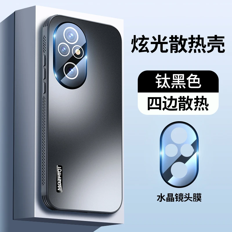 适用华为荣耀200手机壳带镜头膜全包散热支架防尘新款200Pro防摔