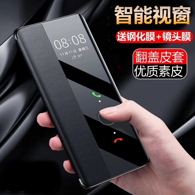 适用vivo Y100手机壳男智能翻盖式皮套全包镜头vivoY100软壳潮牌