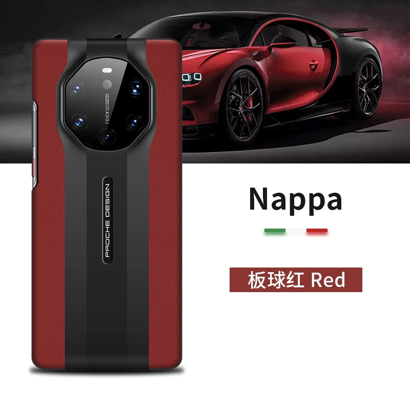 RS素皮手机壳男女mate新款mate40rs华为保时捷