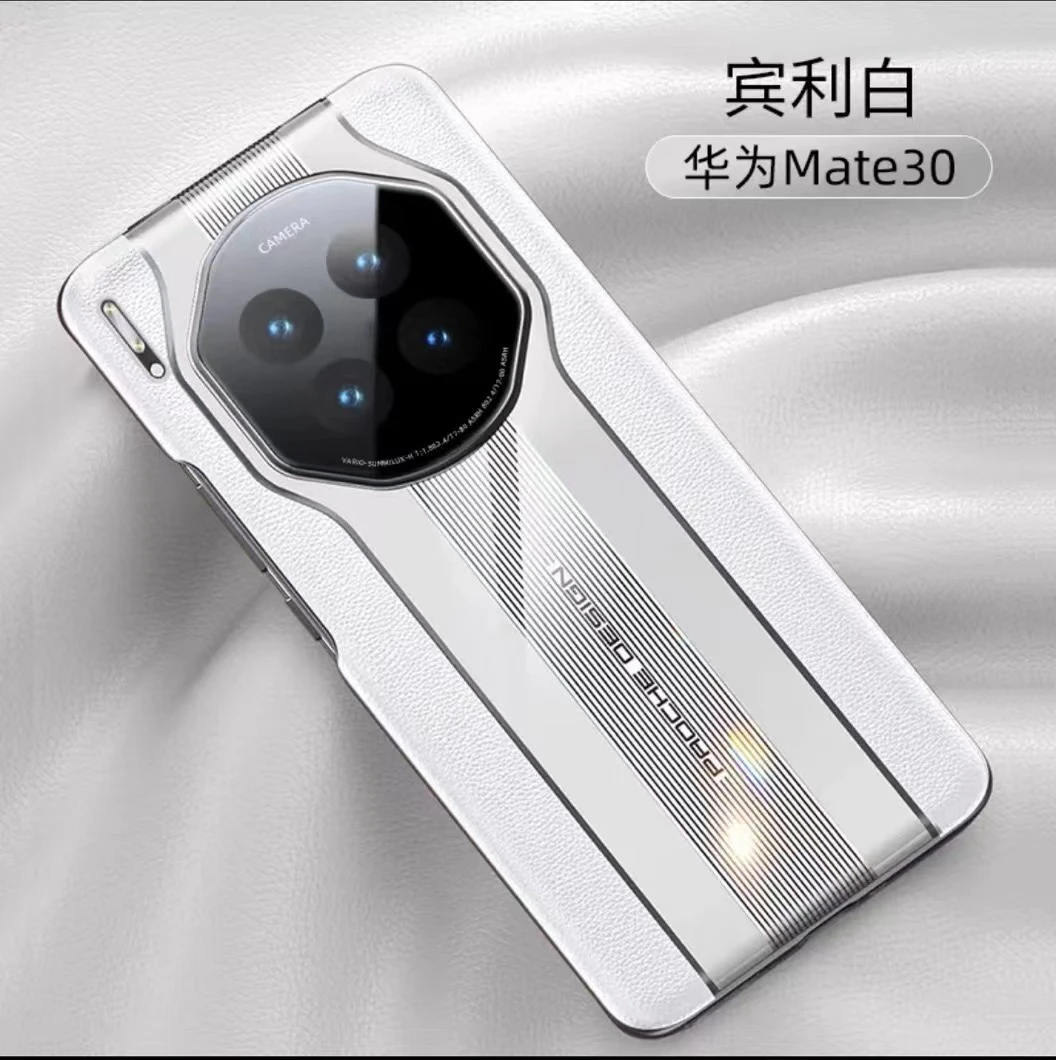 mate30pro手机壳网镜头全包mate30秒变保时捷超薄新款爆款商务