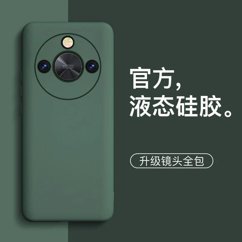 适用华为荣耀x50手机壳新款液态硅胶x50pro荣耀x50gt简约男女情侣