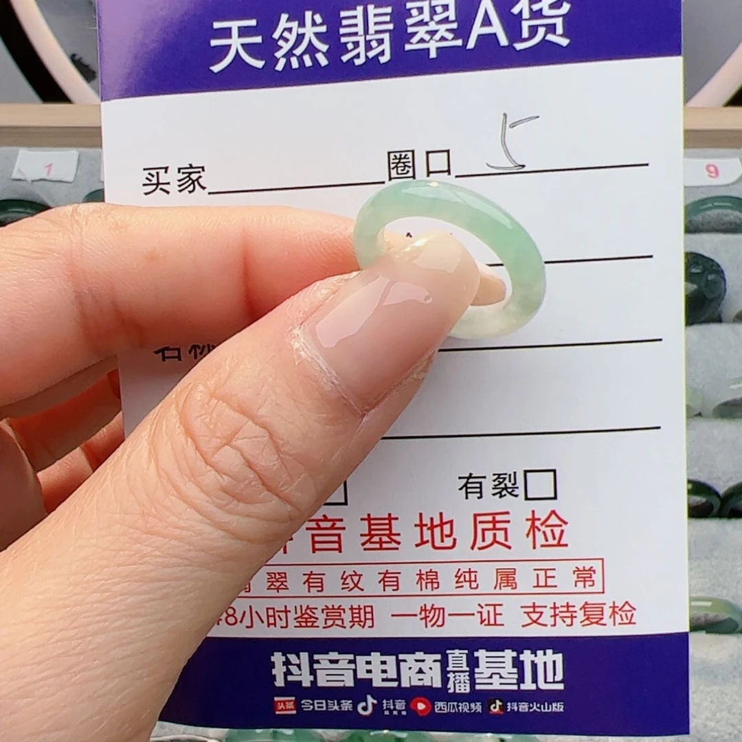 【闪购商品】翡翠戒指未镶嵌大*喜