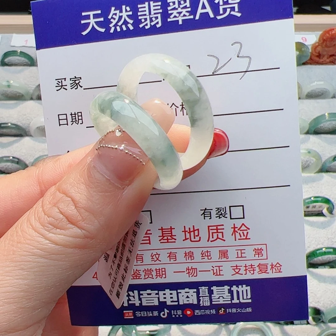 【闪购商品】翡翠戒指未镶嵌浅*