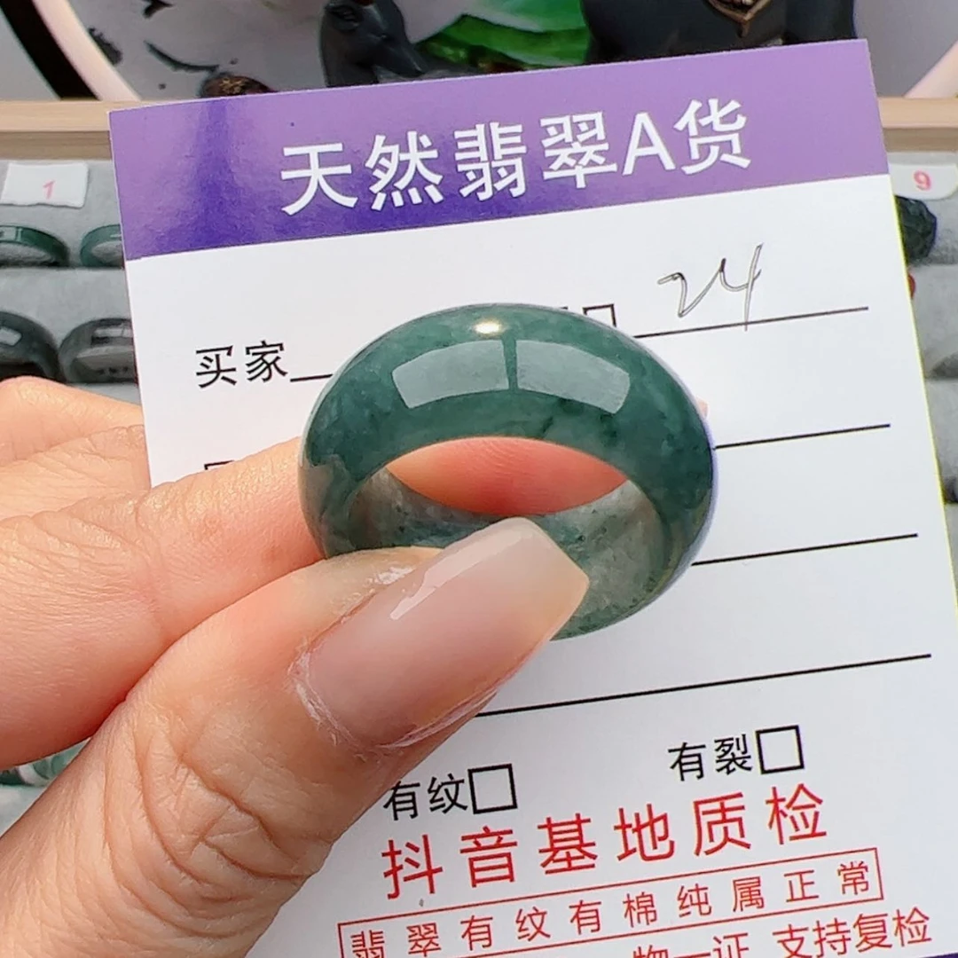 【闪购商品】翡翠戒指未镶嵌用****0