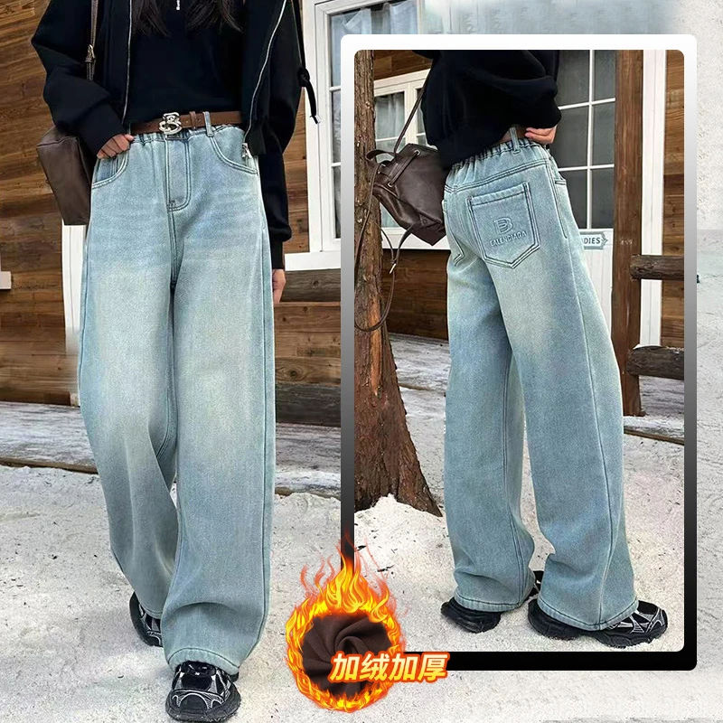 女童加绒裤子一体绒牛仔裤冬季2025新款女大童冬季加厚直筒阔腿裤