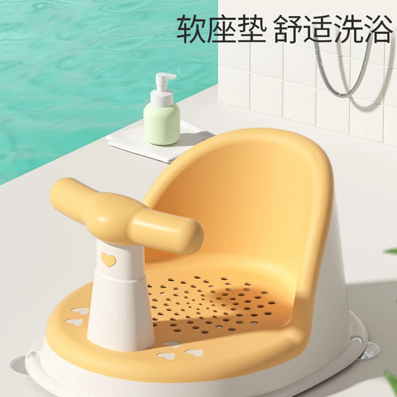 宝宝洗澡坐椅儿童洗澡神器洗澡凳可坐托座椅婴儿浴盆支架防滑浴凳