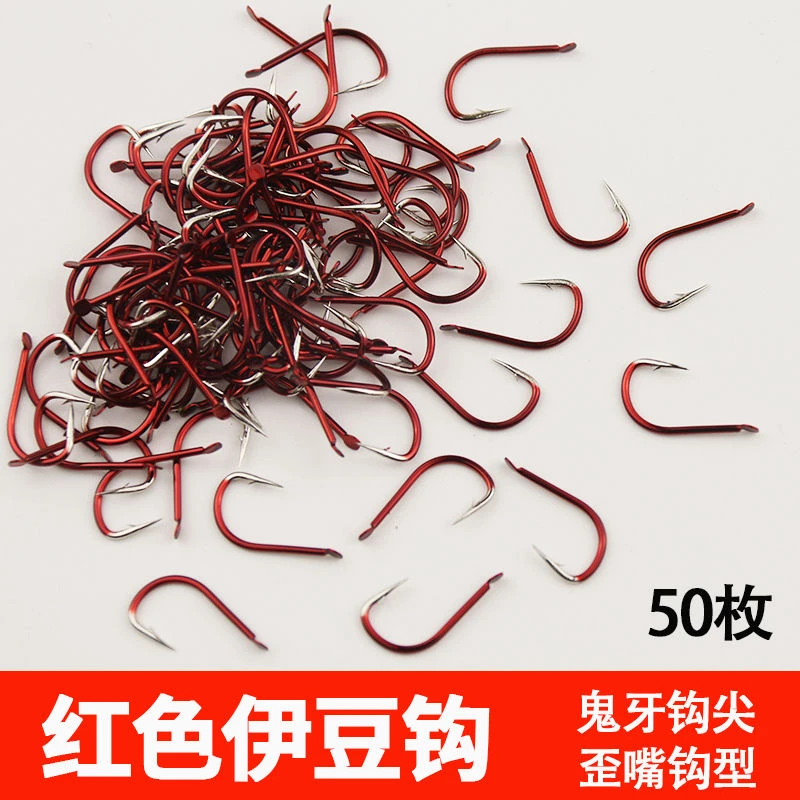 红色伊豆有倒刺鱼钩正品撒装鬼牙歪嘴钩加强碳钢小鲫鱼鲤鱼钩渔具