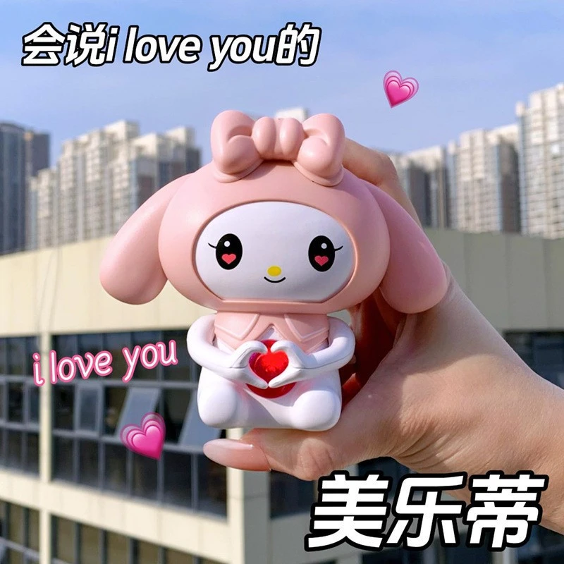 【比心美乐蒂】会说ILOVEYOU情人节表白生日礼物情侣会发光发声玩具
