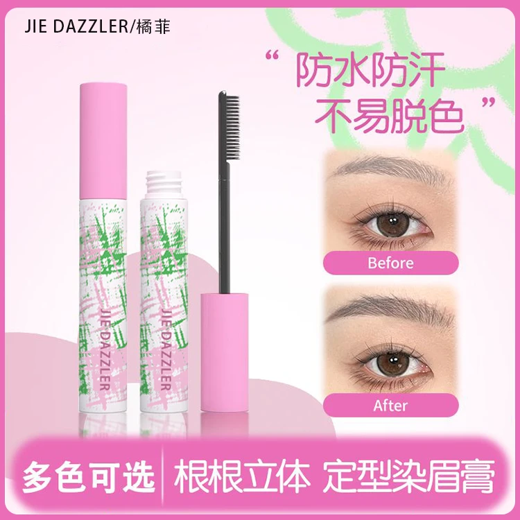 染眉膏不易晕染柚那自然立体初学者野生眉深棕色自然棕‮neiyouzb