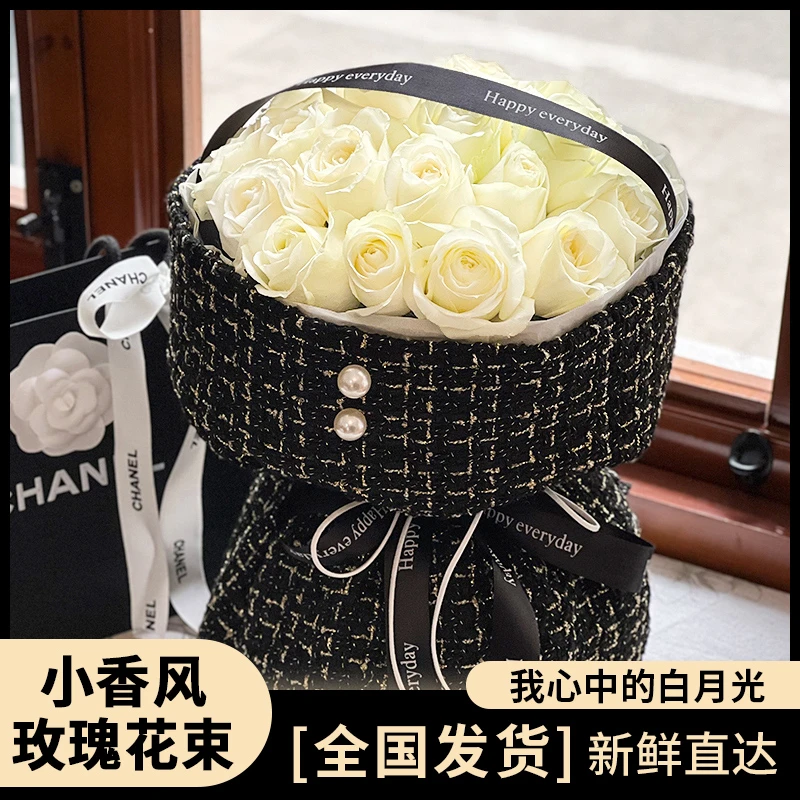可预订小香风碎冰蓝玫瑰花束送女友对象鲜花速递全国同城生日配送