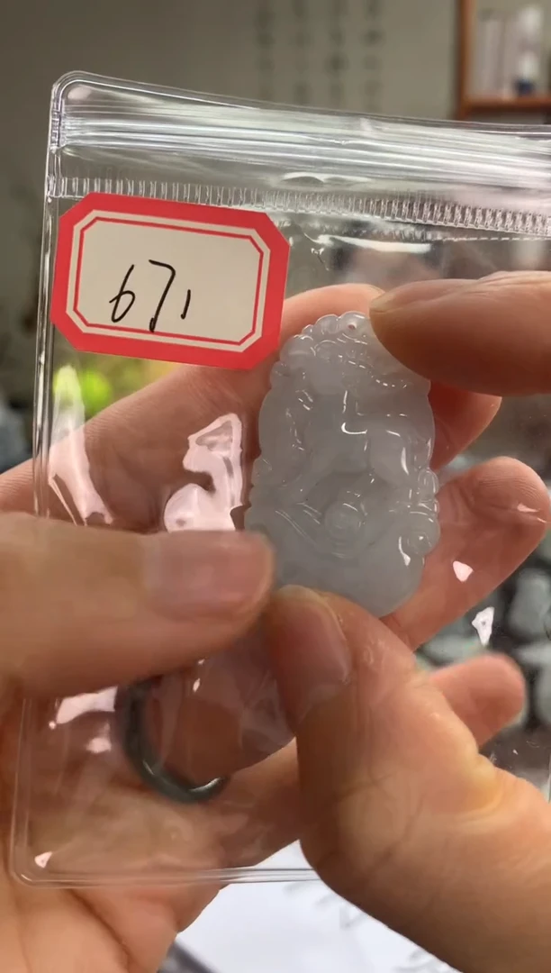 【闪购商品】翡翠吊坠(赠链)未镶嵌羊牌671