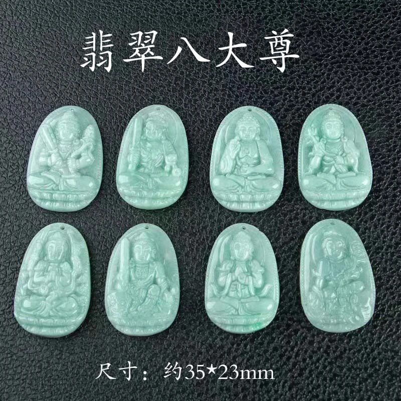【保真】翡翠玉八大尊生肖守护神情侣编织雕刻精雕白色女士玉佛吊坠