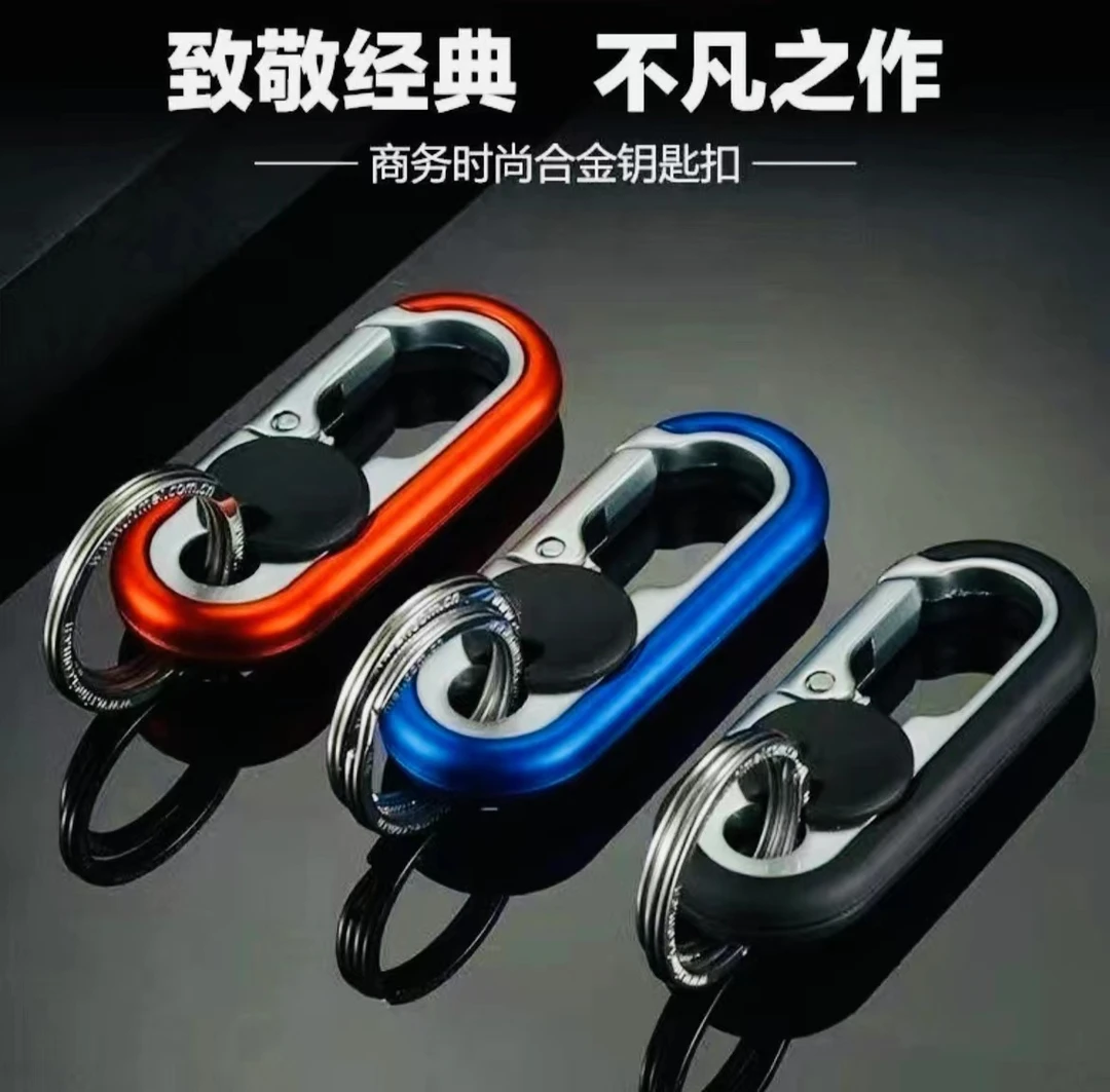 新款双环钥匙链挂件礼品男士汽车钥匙扣金属腰挂商务锁匙扣时尚