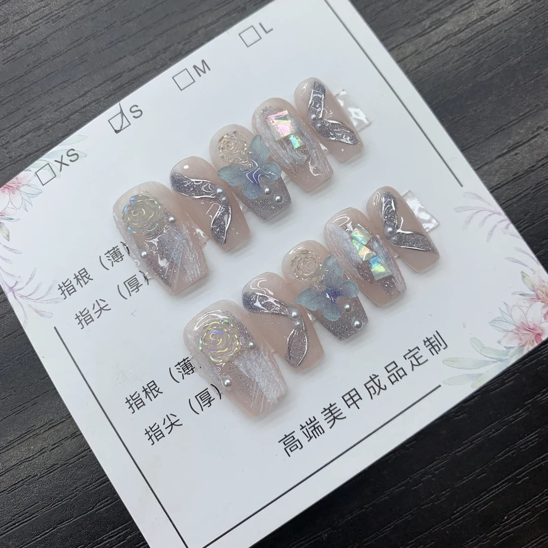 53号纯手工穿戴甲蓝色极光飘带蝴蝶气质温柔高级感显白纯欲爆闪