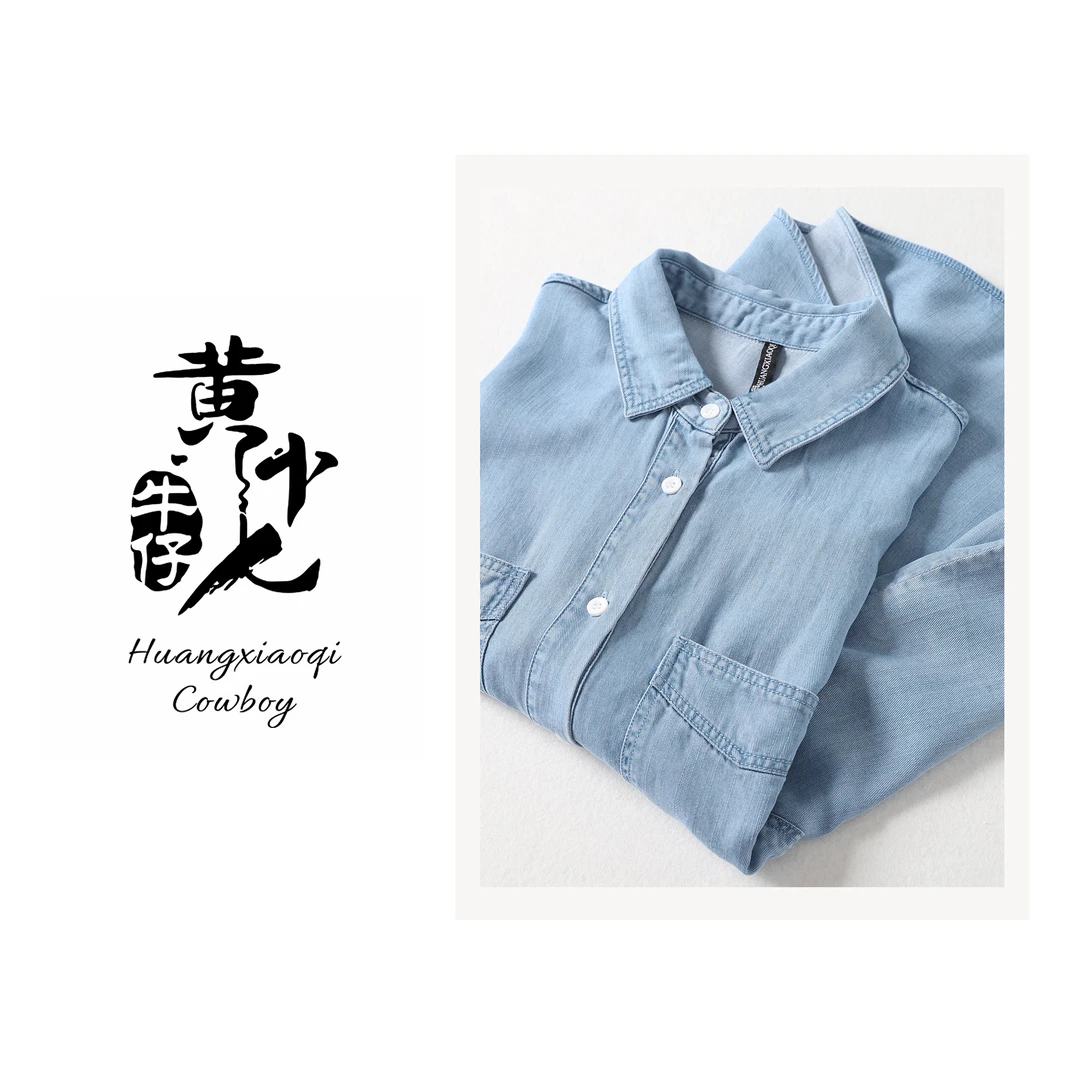 夏季短袖牛仔衬衫天丝大码女休闲宽松薄款韩版蝙蝠袖衬衣91701