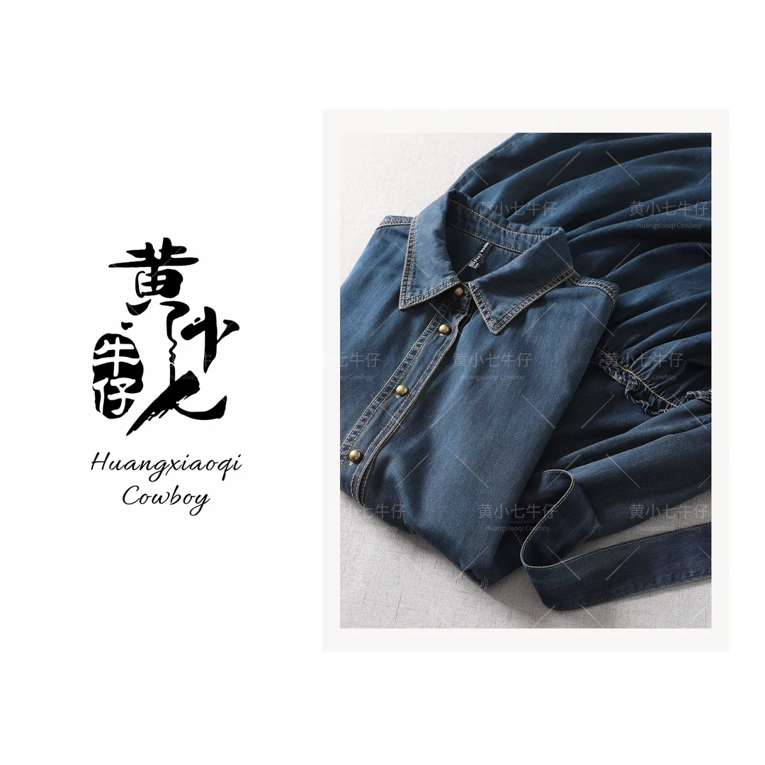 Huangxiaoqi Cowboy连衣裙气质女法式洋气收腰显瘦裙子038