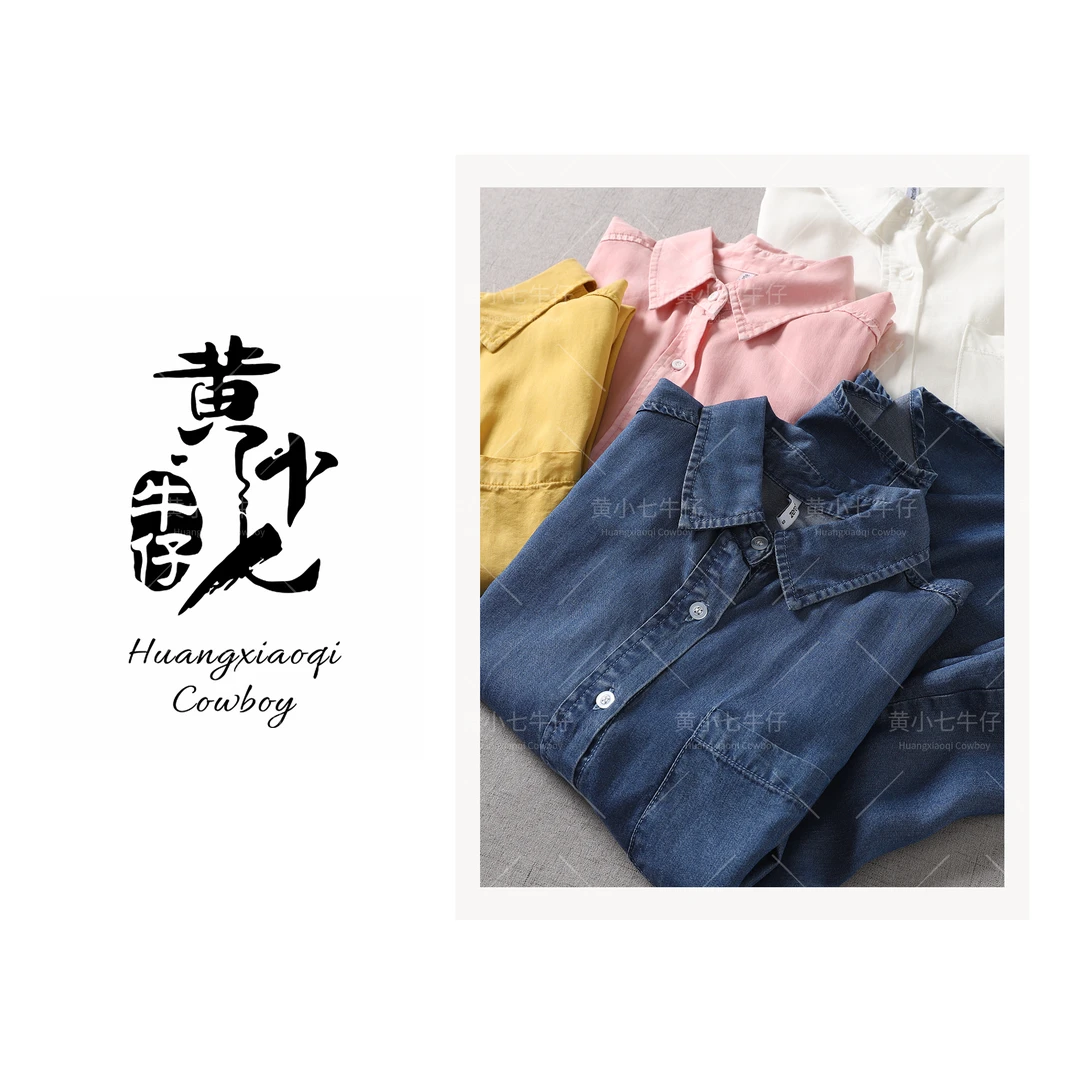 春秋彩色牛仔衬衣女长袖日系休闲简约衬衫百搭叠穿纯色打底衫337