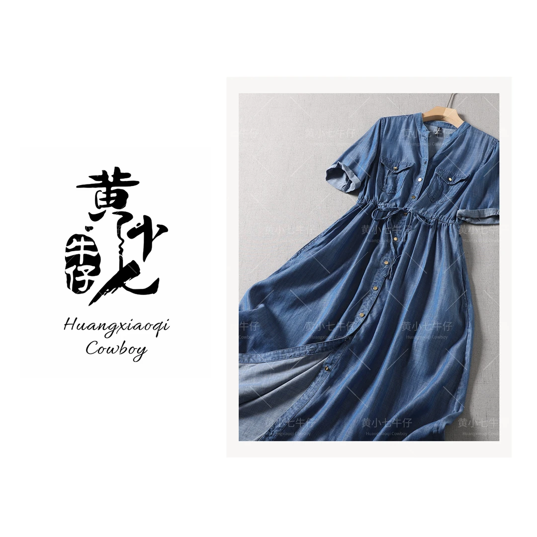 Huangxiaoqi Cowboy收腰牛仔连衣裙女薄款天丝长裙8122