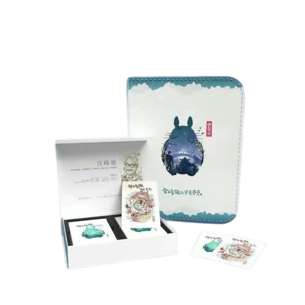 宫崎骏的罗曼蒂克 第一弹 收藏卡牌盲盒（代拆）
