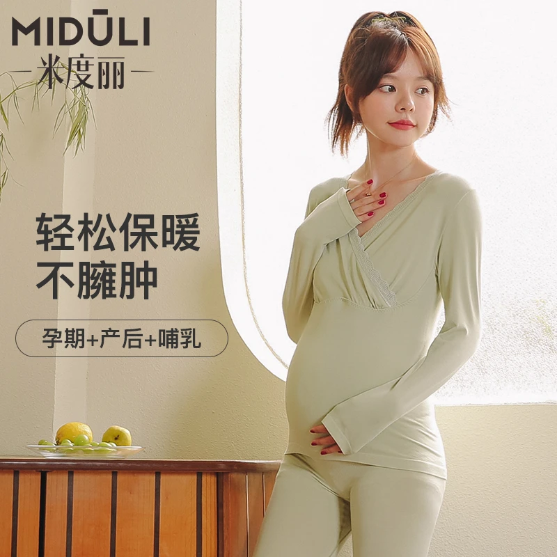 米度丽【莱卡恒温】孕妇怀孕哺乳月子服产后睡衣打底保暖CB90081